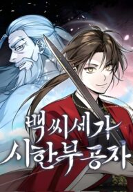 Cover 63239