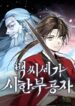 Cover 63239