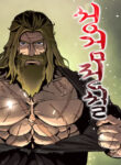 Cover 63245