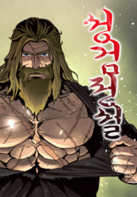 Cover 63245