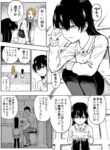 Cover 63247