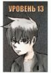 Cover 63249