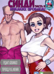 Cover 63284