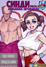 Cover 63284