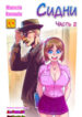 Cover 63286