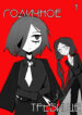 Cover 63302