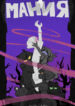 Cover 63304