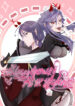 Cover 63306