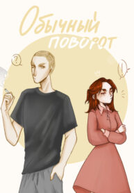 Cover 63310