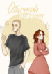 Cover 63310