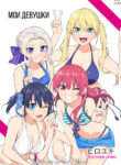 Cover 63318
