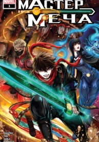 Cover 63320