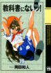 Cover 63326