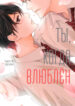 Cover 63328