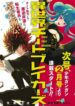 Cover 63337