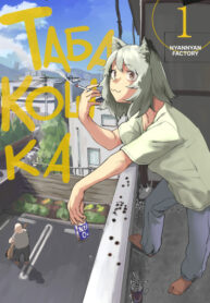 Cover 63339