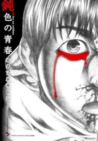 Cover 63343