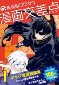 Cover 63347