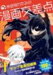 Cover 63347