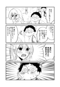 Cover 63356