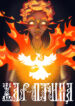 Cover 63360