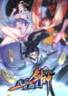 Cover 63374