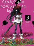 Cover 63380