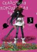 Cover 63380