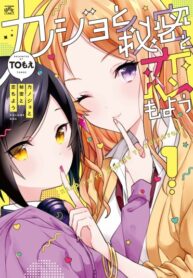 Cover 63384
