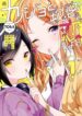 Cover 63384