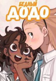Cover 63388