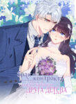 Cover 63392