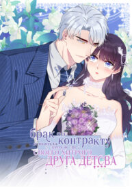 Cover 63392