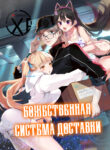 Cover 63394