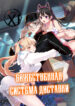 Cover 63394