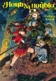 Cover 63398
