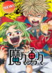 Cover 63400