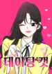 Cover 63415