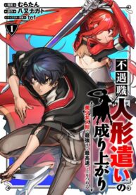 Cover 63423