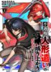 Cover 63423