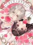 Cover 63427