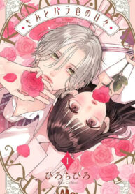 Cover 63427
