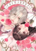 Cover 63427