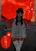 Cover 63431