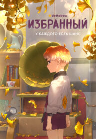 Cover 63441