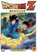 Cover 63451