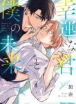 Cover 63457