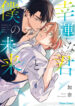 Cover 63457