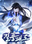 Cover 63461