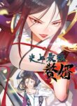 Cover 63467